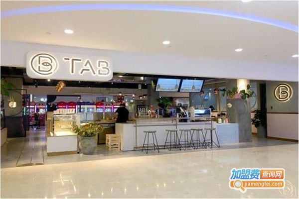 TAB一克门店