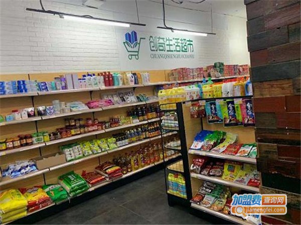创奇快递超市加盟费