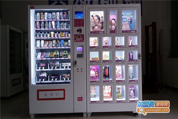 夜色成人用品无人售货机加盟费