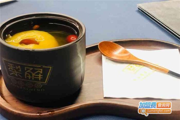 梨解烤梨加盟