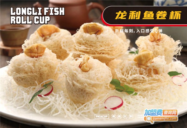 捞杯加盟