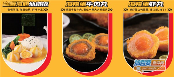 捞杯加盟