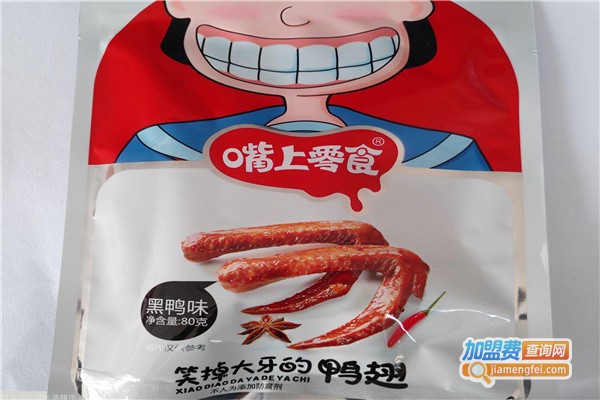 嘴上零食便利店加盟