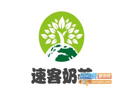 速客奶茶加盟电话