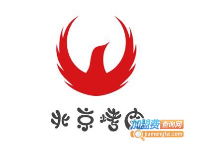 北京烤肉加盟电话