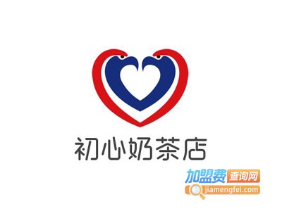 初心奶茶店加盟电话