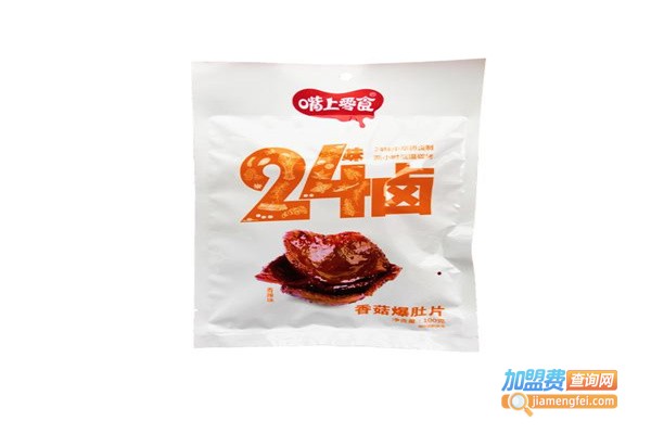 嘴上零食便利店加盟