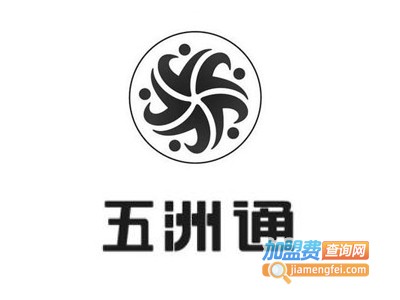 五洲通大药房加盟