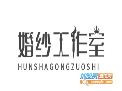 婚纱工作室加盟