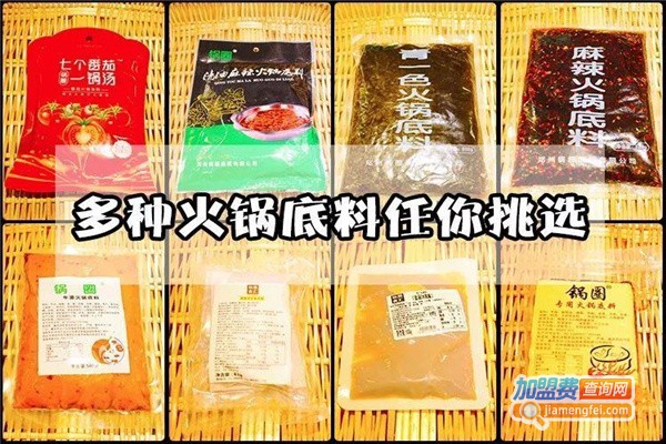 襄优品火锅食材超市加盟