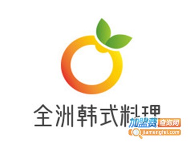 全洲韩式料理加盟费