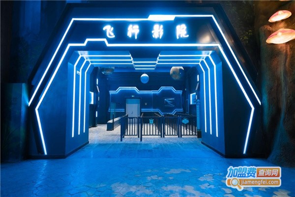 飞行影院加盟