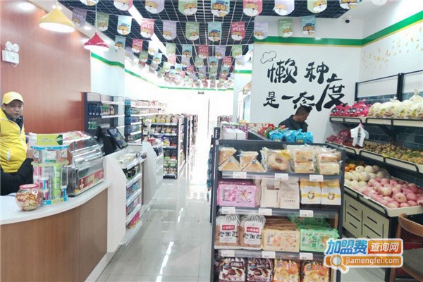 懒猫便利店加盟