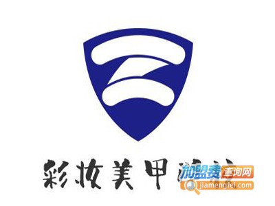 彩妆美甲学校加盟费