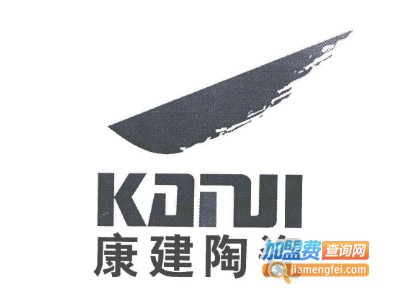 康建瓷砖加盟费