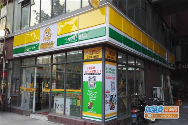 懒猫便利店加盟