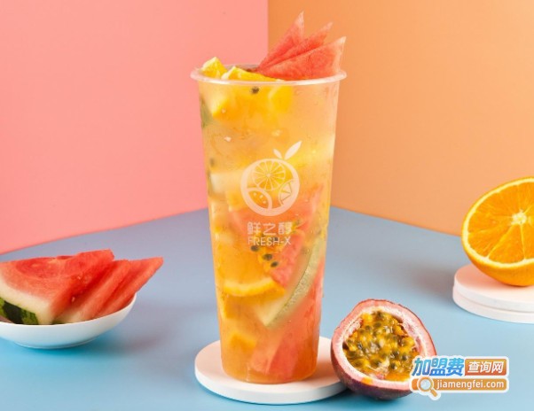 鲜之醇果饮加盟费