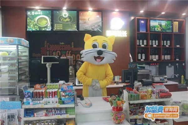 懒猫便利店加盟