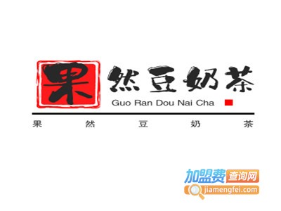 果然豆奶茶加盟电话