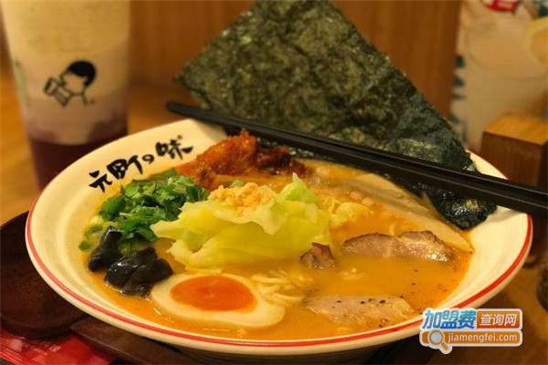 元町之味拉面加盟费