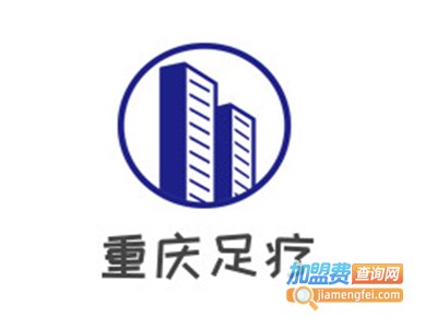 重庆足疗加盟