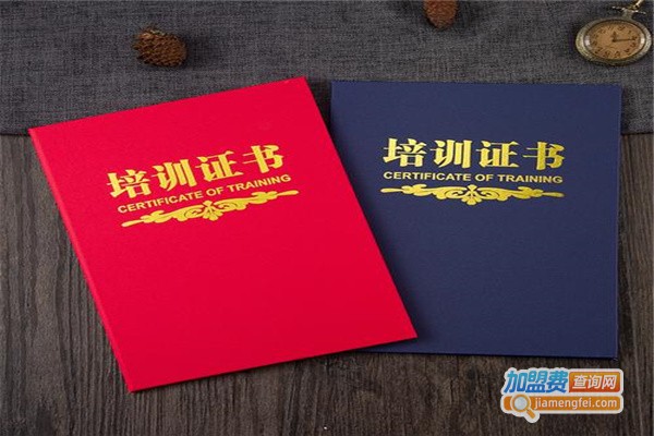 考证培训机构加盟