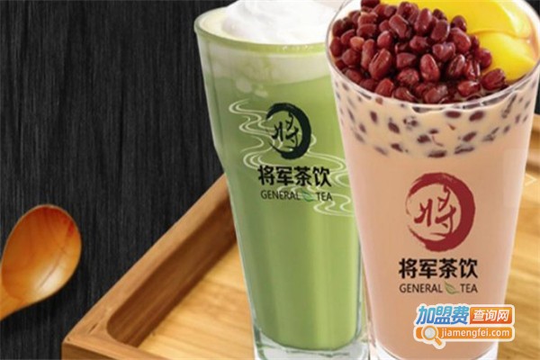 澜将军茶饮加盟费