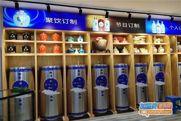 智能售酒机加盟