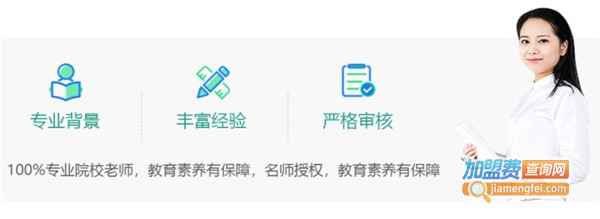 好乐知阅读加盟费