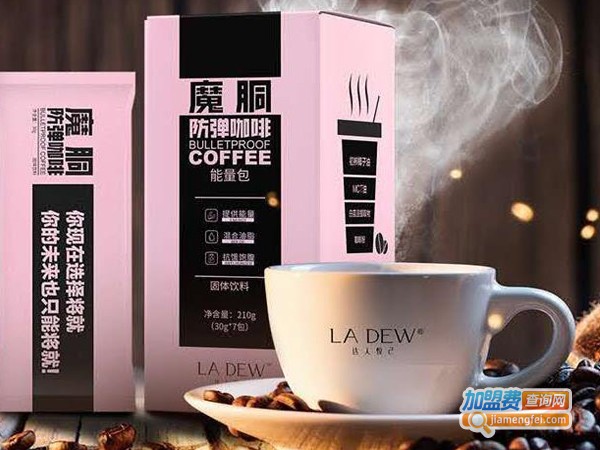 魔胴咖啡加盟费