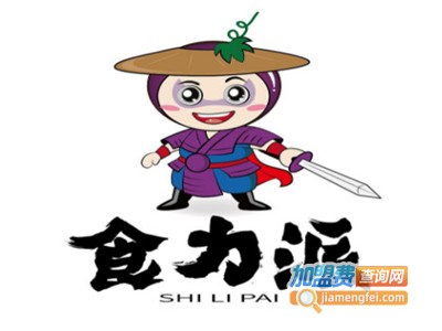 食力派擀面皮加盟