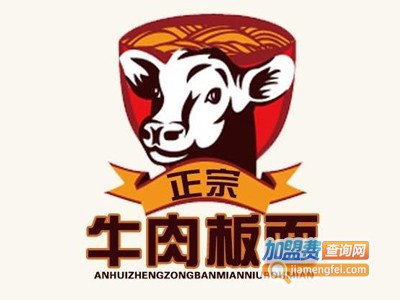 安徽牛肉板面logo图片