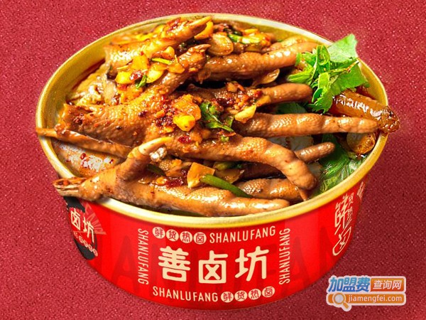 善卤坊加盟费