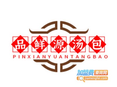 品鲜源汤包加盟