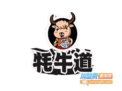 成都牦牛道米线加盟电话