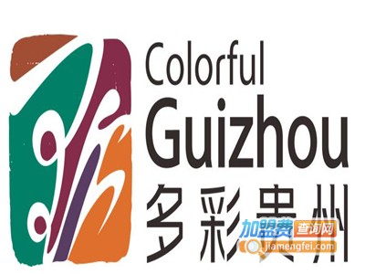 多彩贵州酒加盟电话