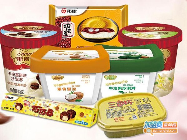 佑康冷饮加盟费