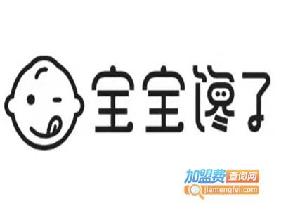 宝宝馋了零食加盟费