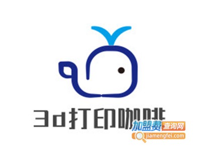 3d打印咖啡加盟电话