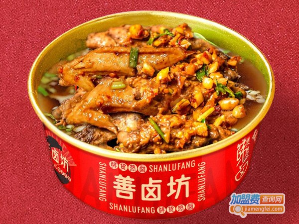 善卤坊加盟费