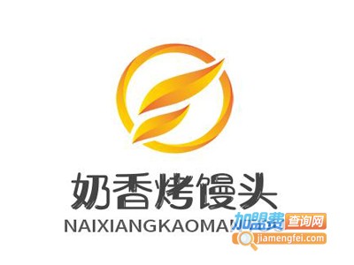 奶香烤馒头加盟电话