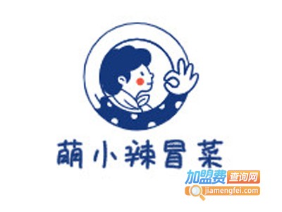 萌小辣冒菜加盟费