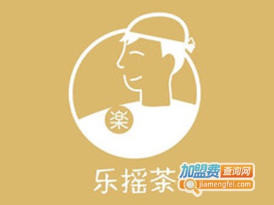 Shake Tea乐摇茶加盟费