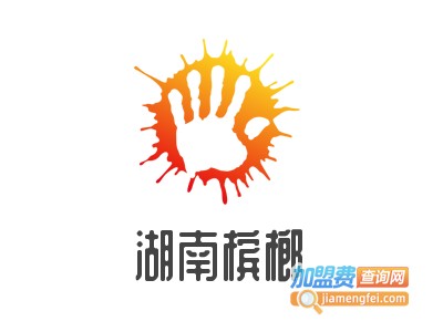 湖南槟榔加盟