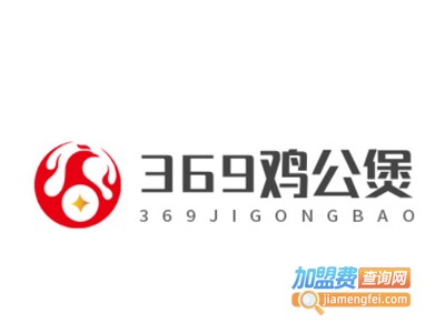 369鸡公煲加盟