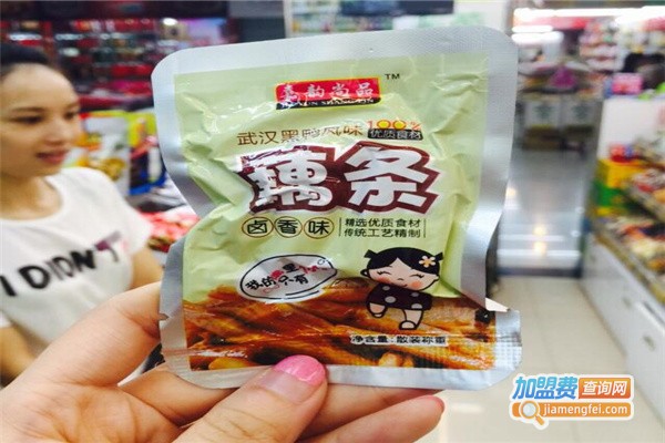 菡笑零食加盟