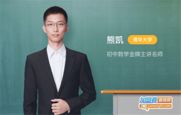 有道优课加盟