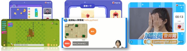 有道优课加盟