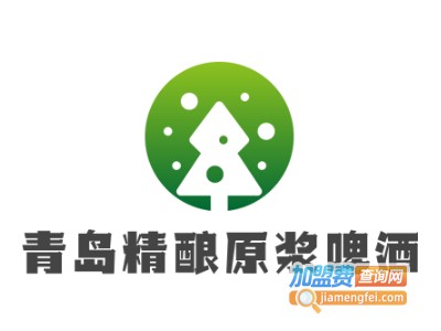 青岛精酿原浆啤酒加盟电话