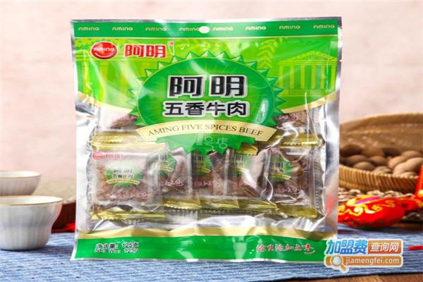 阿明零食加盟